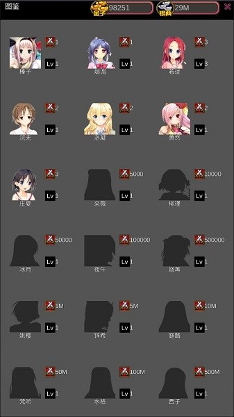 u5168u6c11u70b9u70b9u6e38u620f