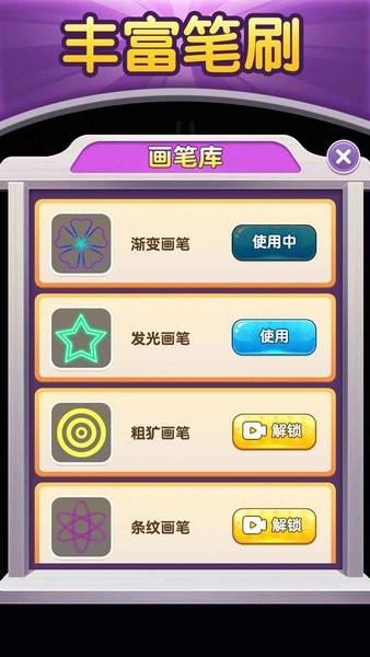 u753bu753bu624bu6e38
