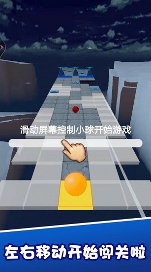 动个球啊下载