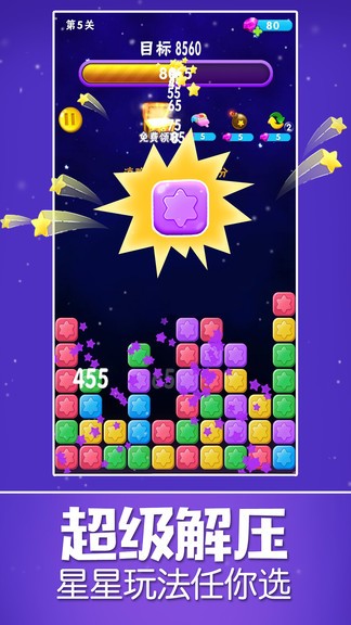 u661fu661fu4e50(u5168u6c11u7ecfu5178u6d88u9664)