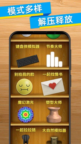 u89e3u538bu5c0fu76d2u5b50