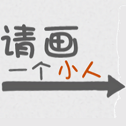 蛇形吞噬方块游戏v1.0 安卓版