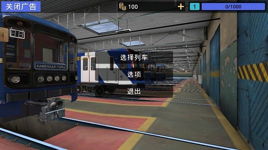 u767du4fc4u7f57u65afu5730u94c1u6a21u62dfu5668u6c49u5316u7248