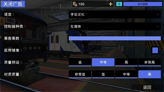 u767du4fc4u7f57u65afu5730u94c1u6a21u62dfu5668u6c49u5316u7248