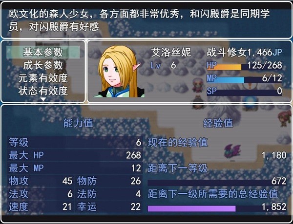 银仙神殿正式版