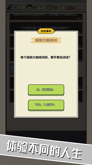 u6587u5b57u624bu6e38