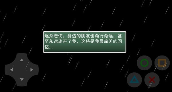 喜灰的回忆下载