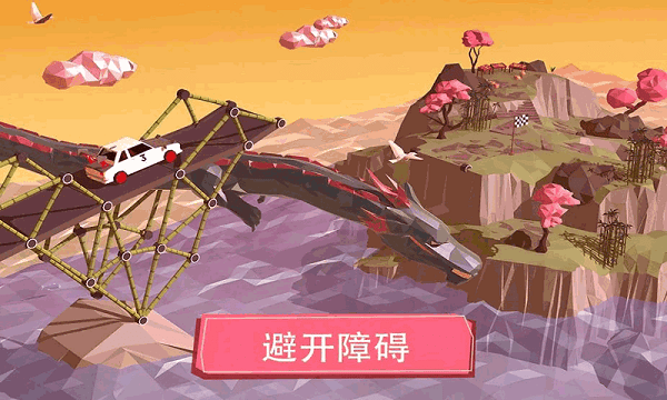 建桥模拟器安卓下载