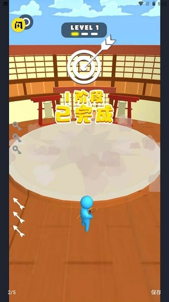 飞箭传说游戏下载