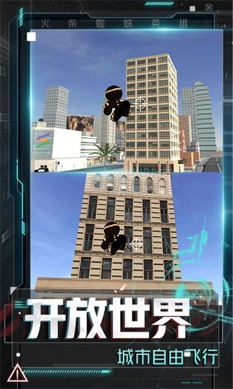 u706bu67f4u4ebau6e38u620f
