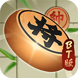 万宁象棋无广告版