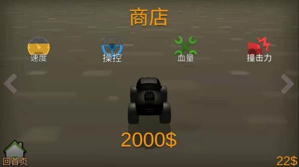 u6765u8ffdu6211u554au5c0fu6e38u620f