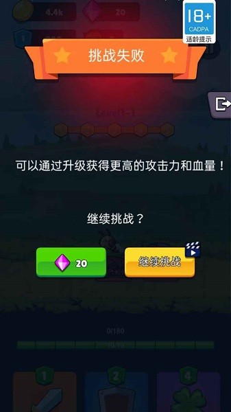 u94c1u5934u6218u58ebu6e38u620f